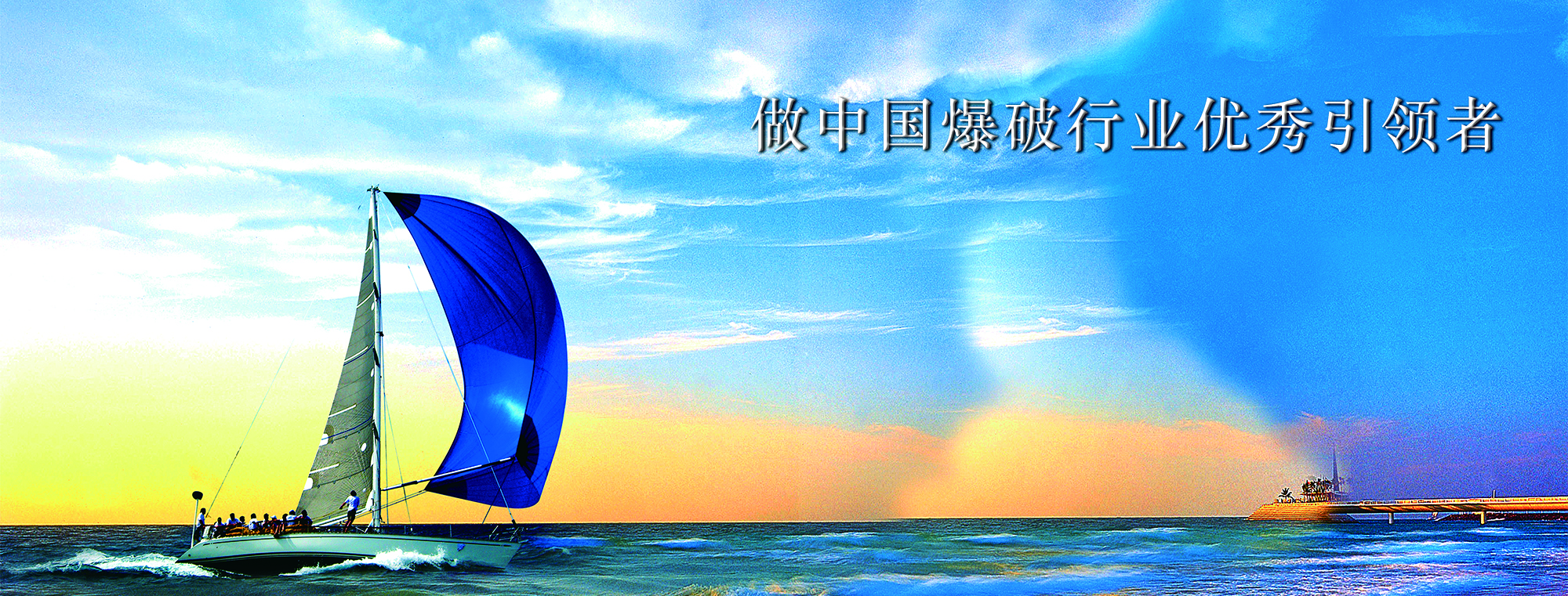 第一個banner